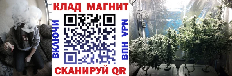 Все наркотики Верхоянск Марихуана АМФ СК MDMA Меф мяу мяу Гашиш Галлюциногенные грибы