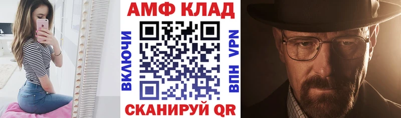 Amphetamine VHQ  Верхоянск 
