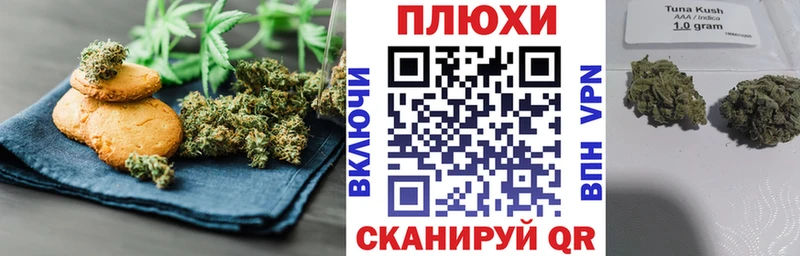 Печенье с ТГК конопля Верхоянск