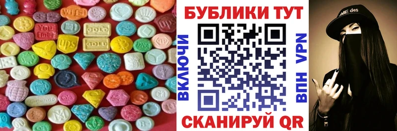 Ecstasy Cube  Верхоянск 