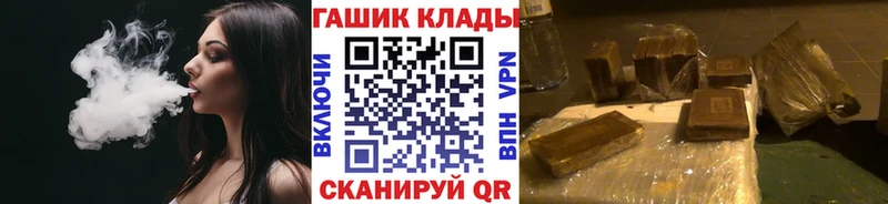 кракен tor Верхоянск мориарти как зайти наркота ГАШИШ Premium