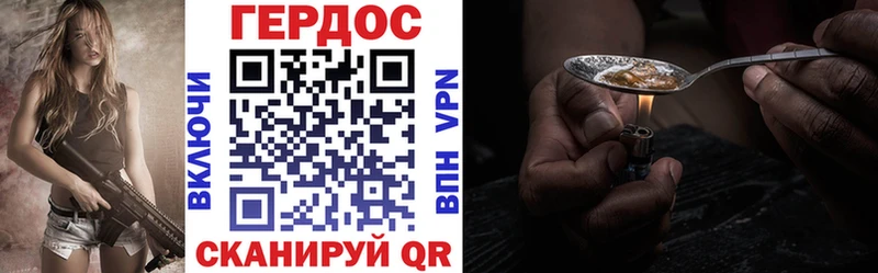 ГЕРОИН белый  МЕГА вход  Верхоянск 
