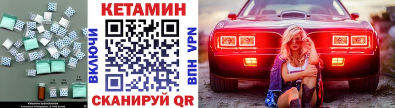 сайты даркнета состав  Верхоянск  Кетамин ketamine  mega как войти 