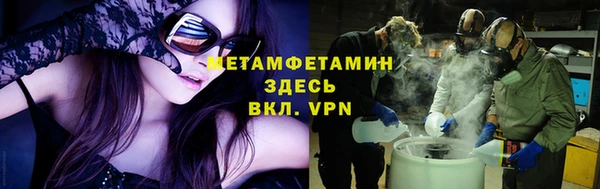 мефедрон Абдулино