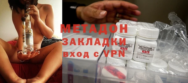 стаф Абинск