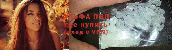 мефедрон Абдулино