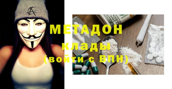 мефедрон Абдулино