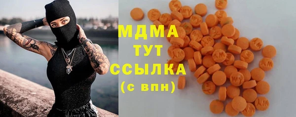 стаф Абинск