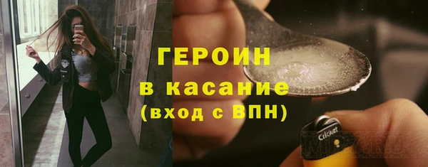 мефедрон Абдулино