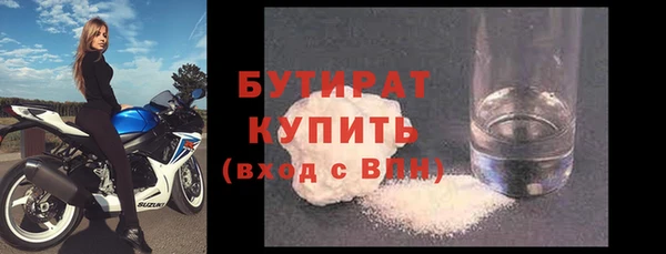 стаф Абинск