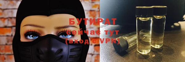 стаф Абинск
