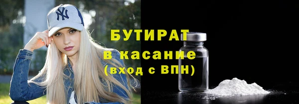 гашишное масло Алексин
