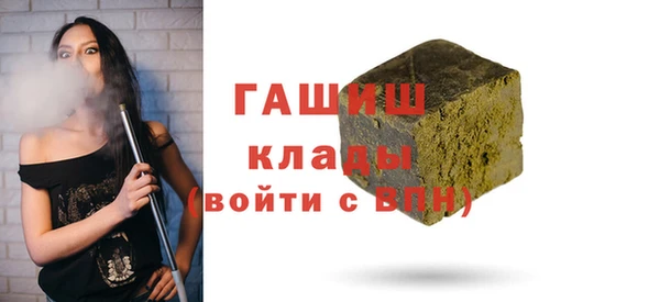 мефедрон Абдулино