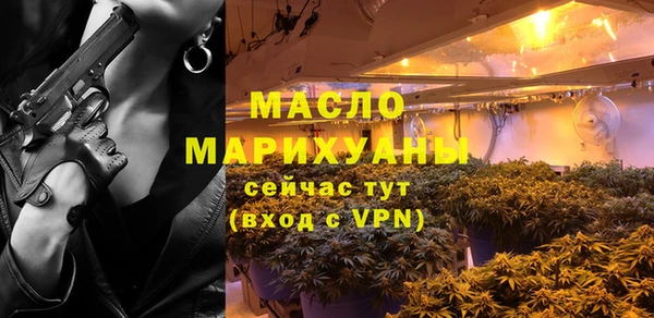 гашишное масло Алексин