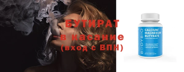 стаф Абинск