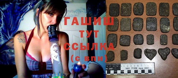 мефедрон Абдулино
