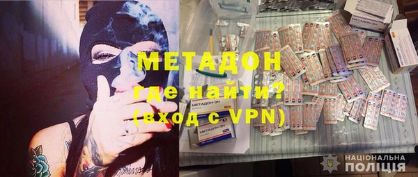 мефедрон Абдулино