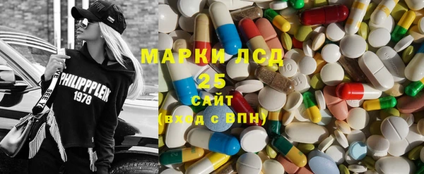 мескалин Абаза