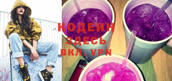 скорость Ачинск