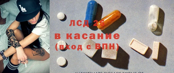 экстази Алексеевка
