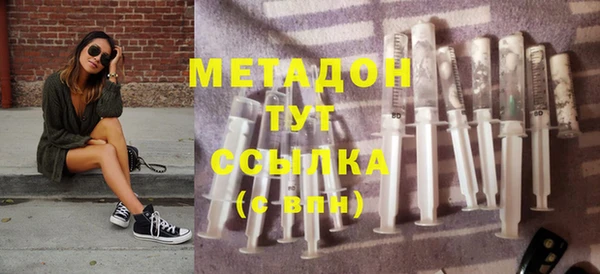 мефедрон Абдулино