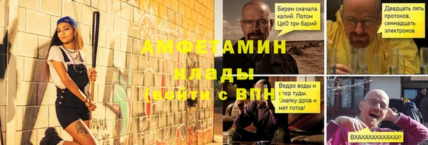 мескалин Абаза