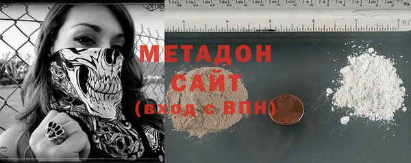 стаф Абинск