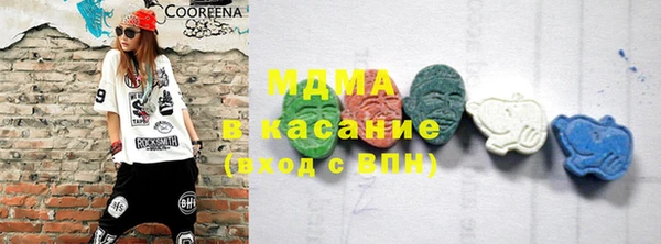 экстази Алексеевка