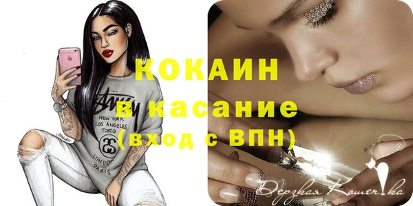 стаф Абинск
