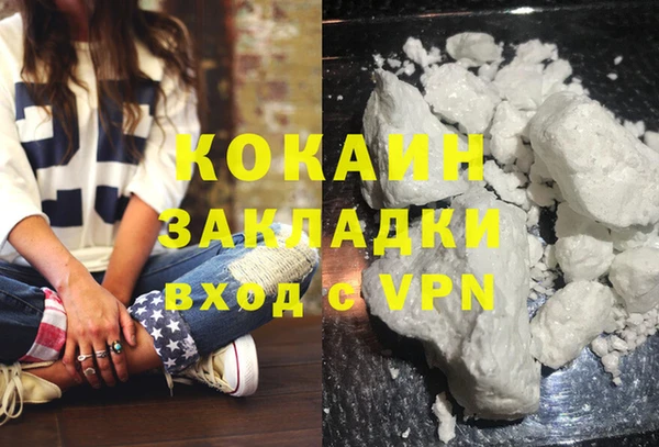 стаф Абинск
