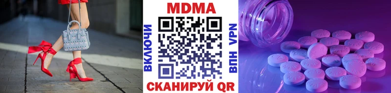 как найти закладки Верхоянск MDMA молли