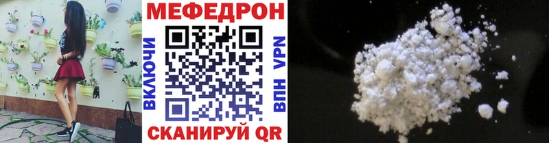 МЕФ 4 MMC Верхоянск