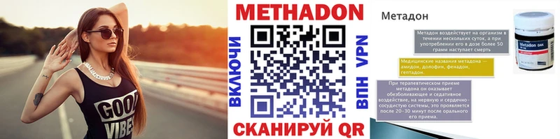 blacksprut маркетплейс  Верхоянск  МЕТАДОН белоснежный 