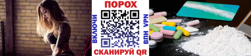 kraken зеркало купить закладку Верхоянск Метамфетамин пудра