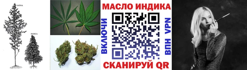 omg вход  купить наркотики сайты  Верхоянск  Дистиллят ТГК вейп с тгк 